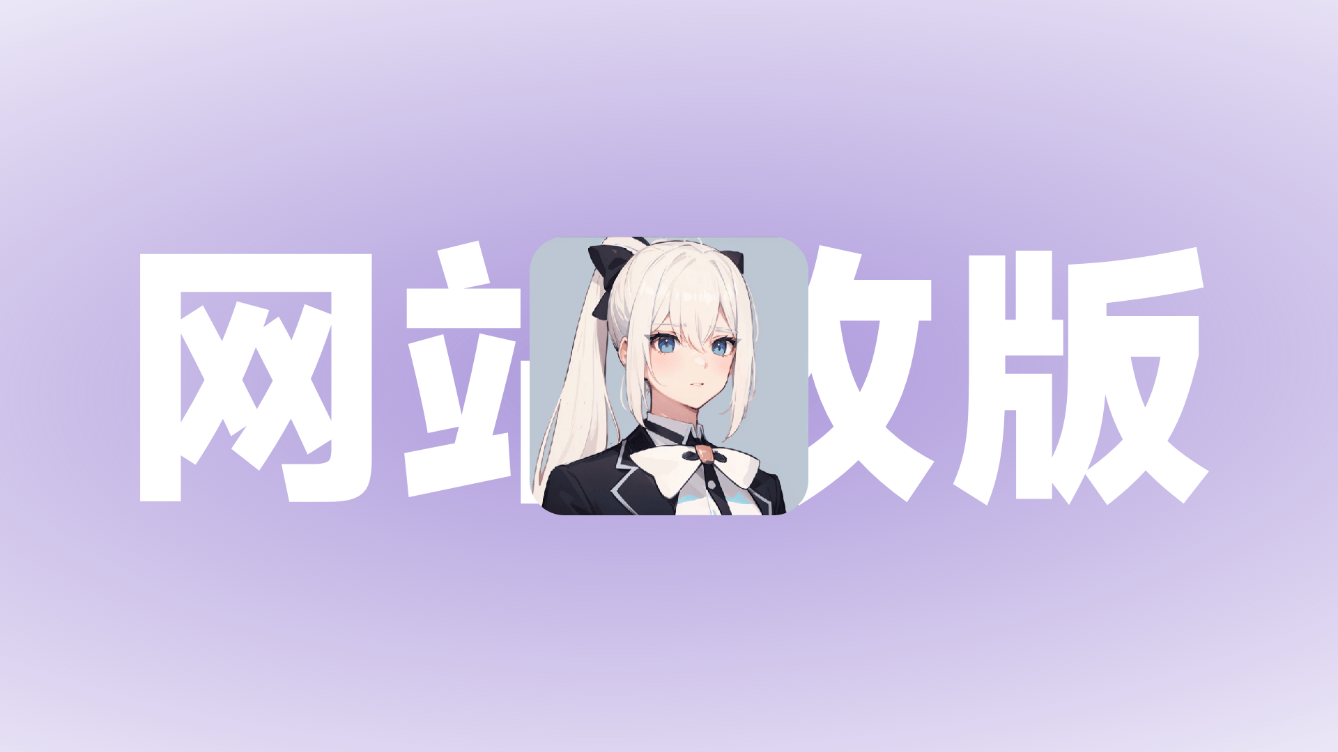 奶狗网正式改版